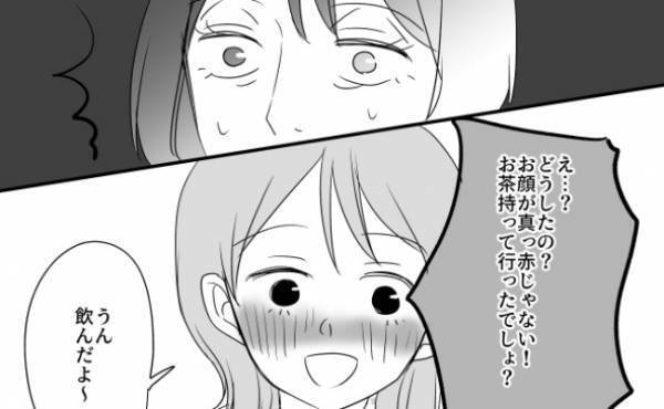 「その顔どうしたの！？」公園に遊びに行った孫の異変に焦り。すぐに母を呼ぶも＜常識知らずの弟の嫁＞