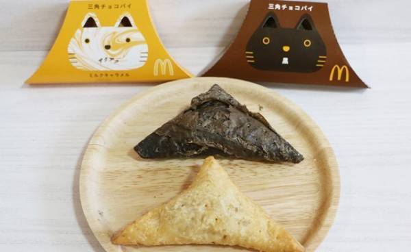 【マクドナルド】期間限定の新作が爆ウマと話題！おいしい裏技2つと新商品レビュー、気になる新作は？