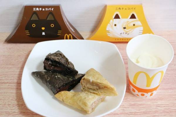 【マクドナルド】期間限定の新作が爆ウマと話題！おいしい裏技2つと新商品レビュー、気になる新作は？