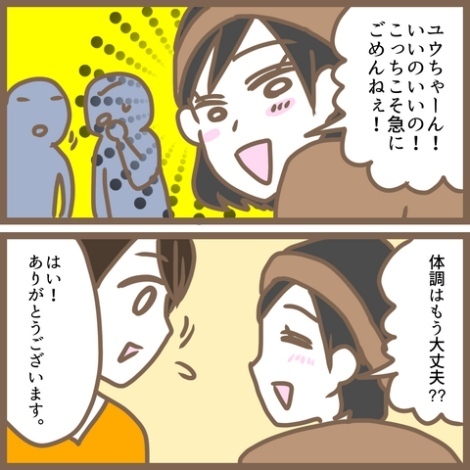 突然来たくせに！？「もう少し片付けた方がいいよ」咄嗟に言い返したひと言は？ ＜クセ強ママ友＞