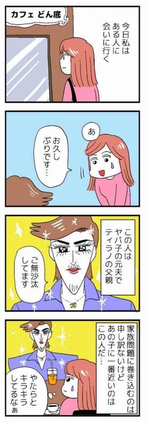 姉妹