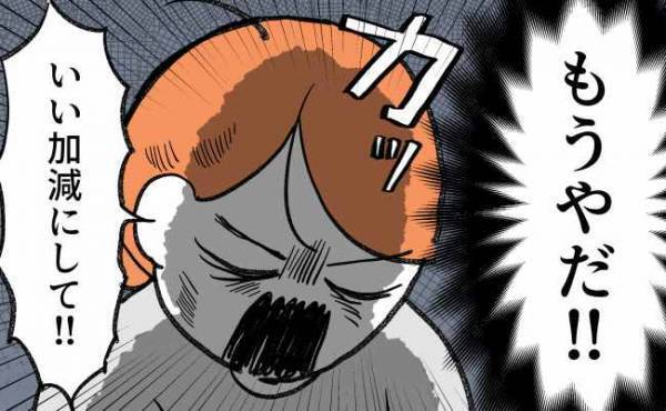 パパ「ふたりとも何があった？」号泣するママと娘を見て絶句→涙のワケを聞くと？＜泣く子がつらい＞