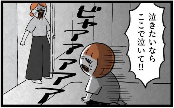 パパ「ふたりとも何があった？」号泣するママと娘を見て絶句→涙のワケを聞くと？＜泣く子がつらい＞
