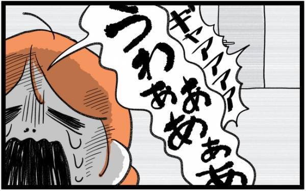 パパ「ふたりとも何があった？」号泣するママと娘を見て絶句→涙のワケを聞くと？＜泣く子がつらい＞