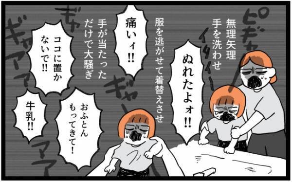 パパ「ふたりとも何があった？」号泣するママと娘を見て絶句→涙のワケを聞くと？＜泣く子がつらい＞