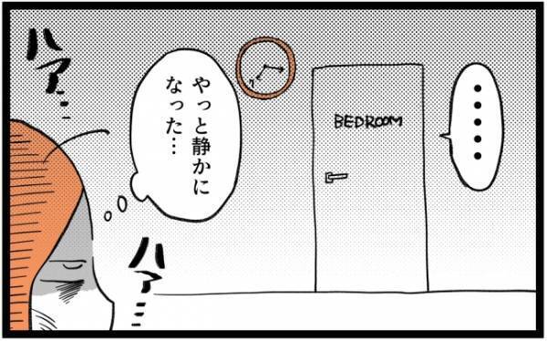 パパ「ふたりとも何があった？」号泣するママと娘を見て絶句→涙のワケを聞くと？＜泣く子がつらい＞