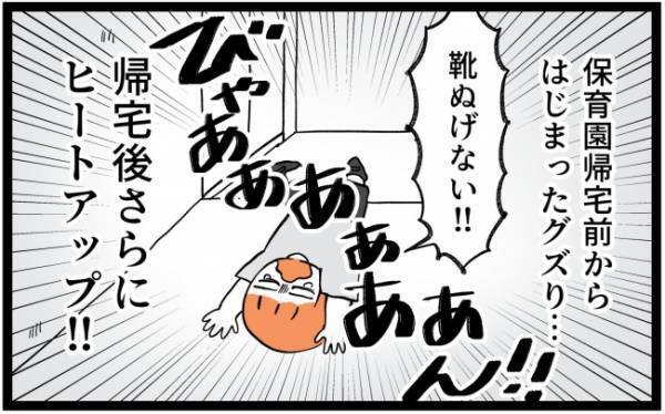 パパ「ふたりとも何があった？」号泣するママと娘を見て絶句→涙のワケを聞くと？＜泣く子がつらい＞