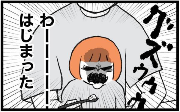 パパ「ふたりとも何があった？」号泣するママと娘を見て絶句→涙のワケを聞くと？＜泣く子がつらい＞