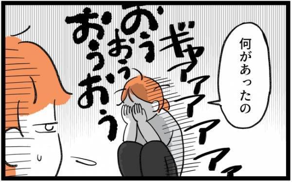 ママ「逃げてもいい？」癇癪持ちの子どもの育児に自信喪失→パパに相談した結果＜泣く子がつらい＞
