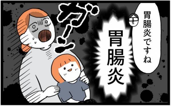 ママ「逃げてもいい？」癇癪持ちの子どもの育児に自信喪失→パパに相談した結果＜泣く子がつらい＞