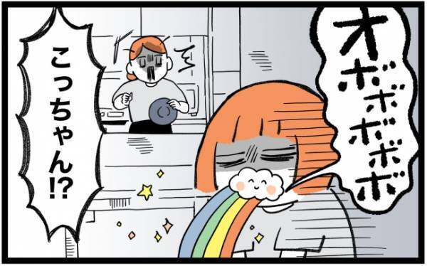 ママ「逃げてもいい？」癇癪持ちの子どもの育児に自信喪失→パパに相談した結果＜泣く子がつらい＞