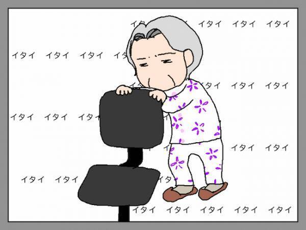 「一体、何の病気なの？」他の病気を疑う義母に、改めて診断結果を伝えるも＜頑張り過ぎない介護＞