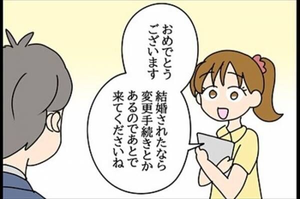 「この婚姻届は受理できません」何で？！役所で判明したまさかの事実とは？ #嘘みたいな三角関係 13