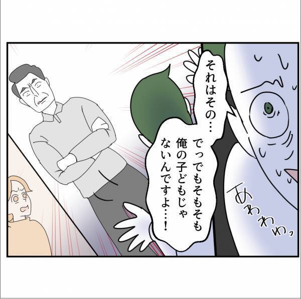 「理由はありません…！」窮地に追い込まれた夫。咄嗟の返答に驚きを隠せず…＜通報しているのは誰？＞