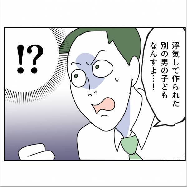 「理由はありません…！」窮地に追い込まれた夫。咄嗟の返答に驚きを隠せず…＜通報しているのは誰？＞