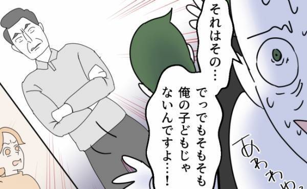 「理由はありません…！」窮地に追い込まれた夫。咄嗟の返答に驚きを隠せず…＜通報しているのは誰？＞