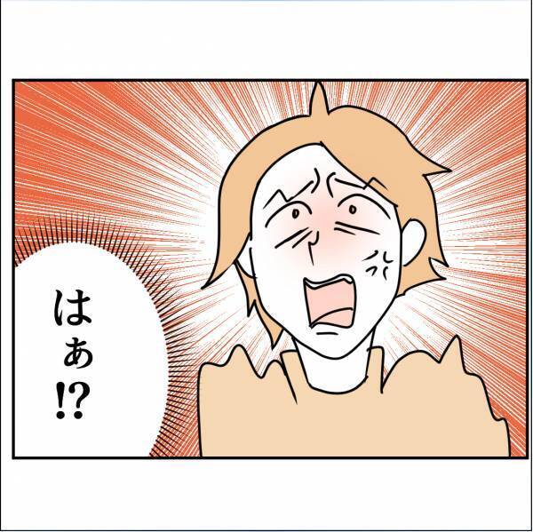 「理由はありません…！」窮地に追い込まれた夫。咄嗟の返答に驚きを隠せず…＜通報しているのは誰？＞