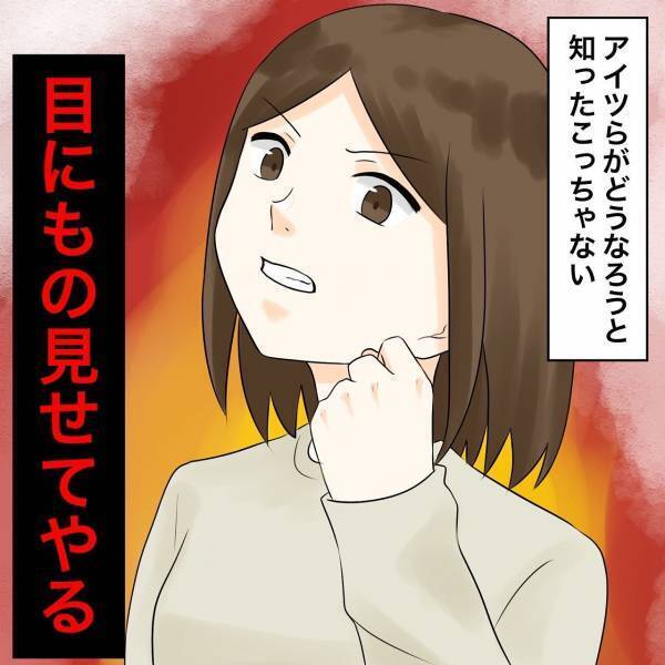 「どうしてこんなときに…」まさかのタイミングで妊娠…母に相談すると想定外な返答が＜浮気トラブル＞