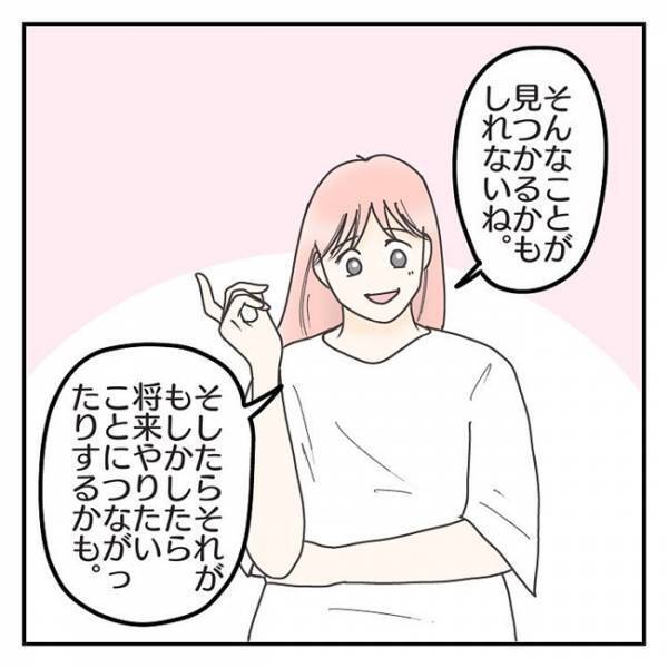 「なんで行かなきゃいけないの？」正解はない…息子の率直な質問に母の回答は？＜学校に行きたくない＞