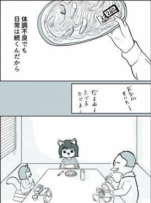 「傷口が炎症を起こす原因は…」医師の言葉がショックすぎて＜子宮削りました＞