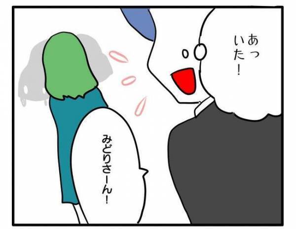 「毎日乗せてもらお」ママ友に車で送ってもらいたいワーママ。嘘をついて＜車に乗せて欲しいママ＞