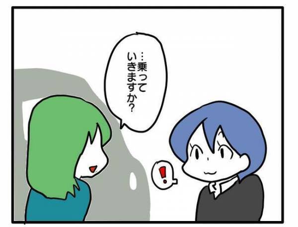 「毎日乗せてもらお」ママ友に車で送ってもらいたいワーママ。嘘をついて＜車に乗せて欲しいママ＞