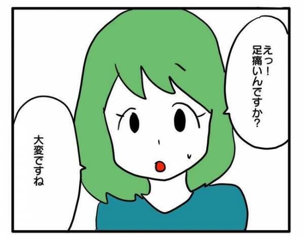 「毎日乗せてもらお」ママ友に車で送ってもらいたいワーママ。嘘をついて＜車に乗せて欲しいママ＞