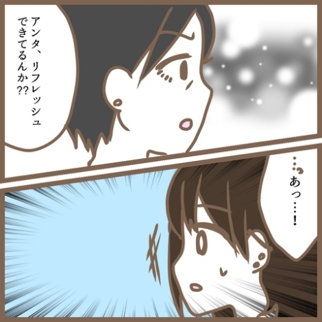 「漫画みたいな人だね…」ママ友付き合いに疲弊…義母の神アドバイスに涙 ＜クセ強ママ友＞