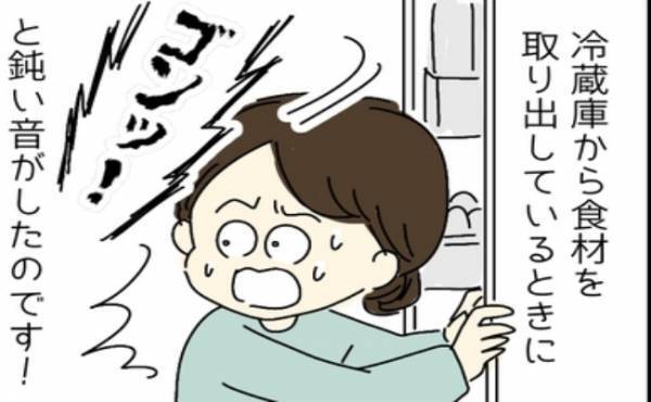 「ゴンッ！」って何の音！？絵本を読む息子のそばで起きていた、とんでもない悲劇とは