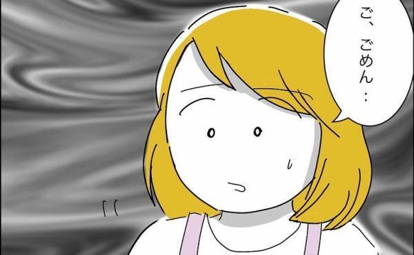 「…え？」子作りに口出す義母との話し合い後、彼が急変。衝撃の発言を言い放ち＜冷酷なハイスペ旦那＞