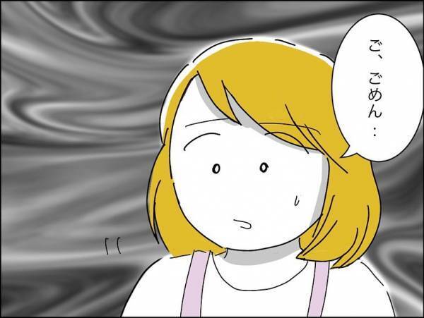 「…え？」子作りに口出す義母との話し合い後、彼が急変。衝撃の発言を言い放ち＜冷酷なハイスペ旦那＞