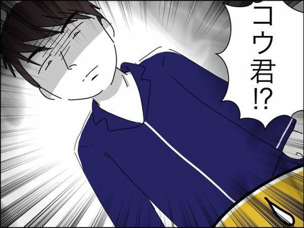 「え？」寝室のニオイが耐えられずリビングで寝ていると夫が激怒し恐怖の展開に＜冷酷なハイスペ旦那＞