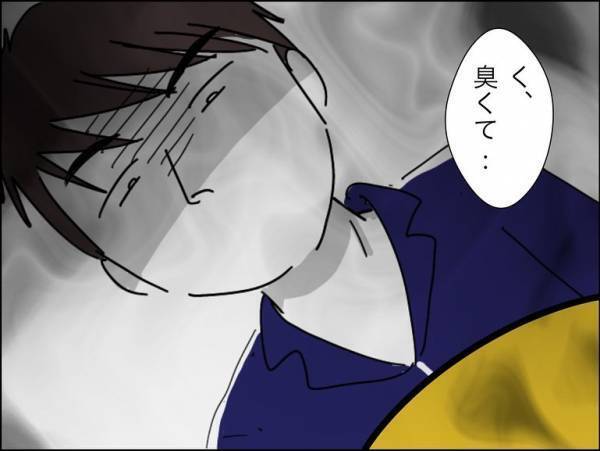 「え？」寝室のニオイが耐えられずリビングで寝ていると夫が激怒し恐怖の展開に＜冷酷なハイスペ旦那＞