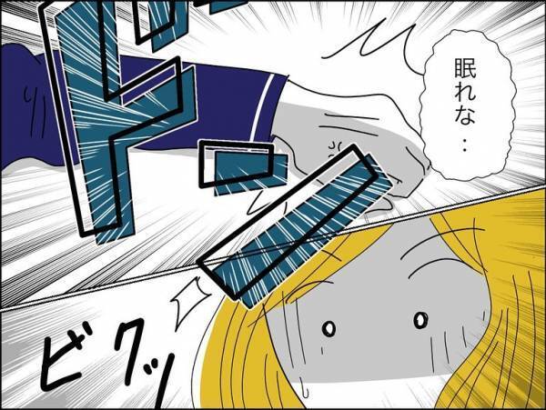 「え？」寝室のニオイが耐えられずリビングで寝ていると夫が激怒し恐怖の展開に＜冷酷なハイスペ旦那＞