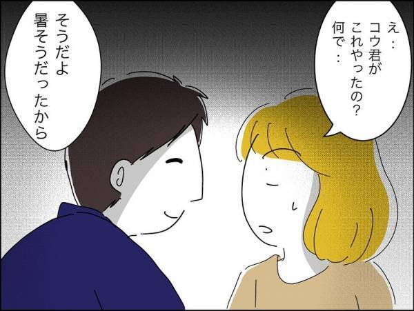 「え？」寝室のニオイが耐えられずリビングで寝ていると夫が激怒し恐怖の展開に＜冷酷なハイスペ旦那＞