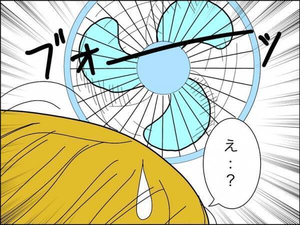 「え？」寝室のニオイが耐えられずリビングで寝ていると夫が激怒し恐怖の展開に＜冷酷なハイスペ旦那＞