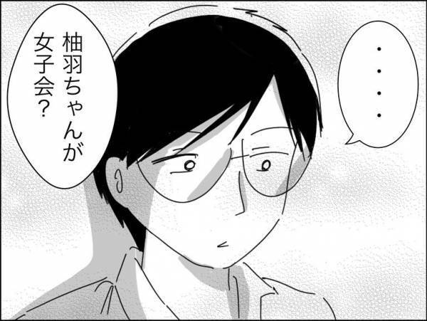 「なんでお前が知ってる？」妻の病気中に飲む夫に友人が忠告。まさかの展開に＜冷酷なハイスペ旦那＞
