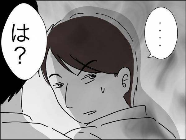 「なんでお前が知ってる？」妻の病気中に飲む夫に友人が忠告。まさかの展開に＜冷酷なハイスペ旦那＞