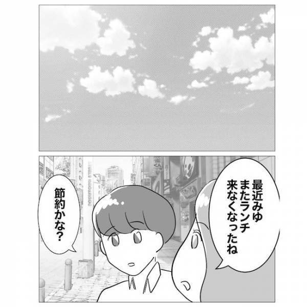 「ヤバイ！バレた？」浮気相手の妻から突然電話が！驚いたその内容とは？＜不倫夫の末路＞