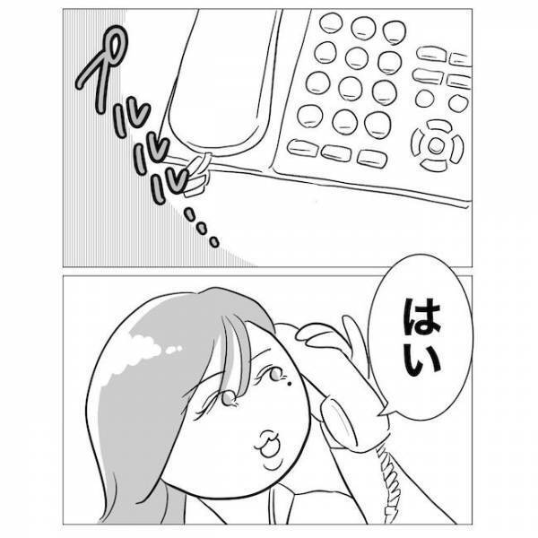 「ヤバイ！バレた？」浮気相手の妻から突然電話が！驚いたその内容とは？＜不倫夫の末路＞