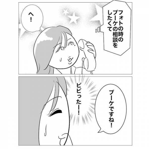 「ヤバイ！バレた？」浮気相手の妻から突然電話が！驚いたその内容とは？＜不倫夫の末路＞