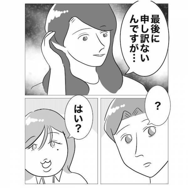 「ホテルを変えたいです」夫の浮気相手はハネムーンプランナー！証拠押さえた妻は？＜不倫夫の末路＞