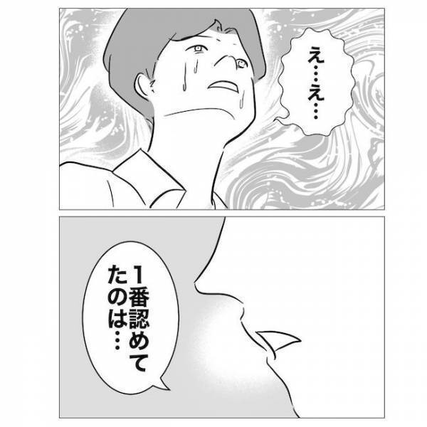 「女に逃げるなんて最低」浮気したのは妻のせい？夫が告げた「浮気の理由」に呆れる＜不倫夫の末路＞