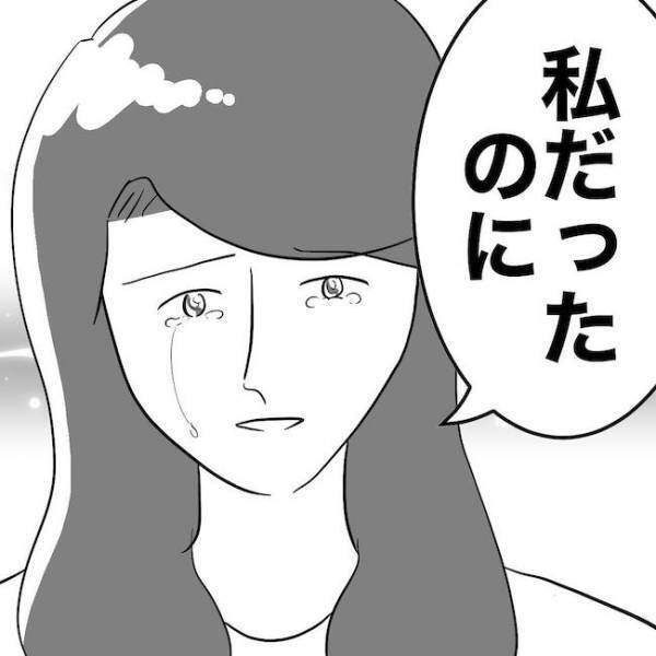 「女に逃げるなんて最低」浮気したのは妻のせい？夫が告げた「浮気の理由」に呆れる＜不倫夫の末路＞