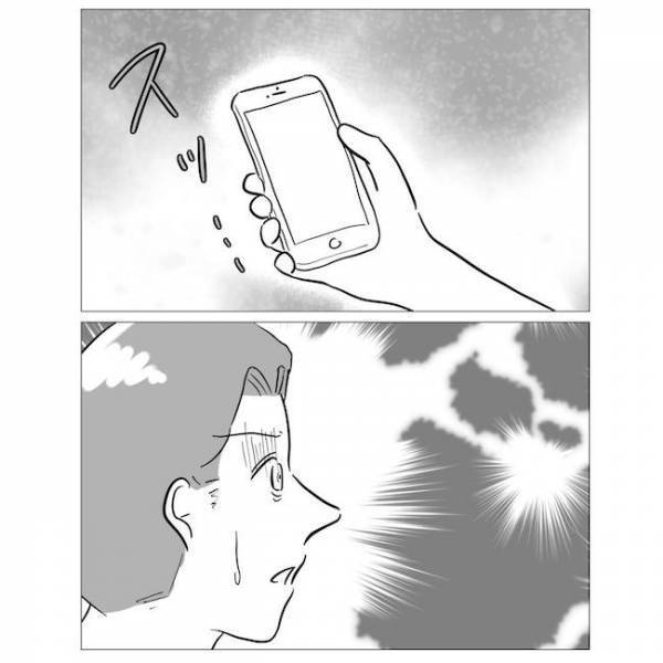 「女に逃げるなんて最低」浮気したのは妻のせい？夫が告げた「浮気の理由」に呆れる＜不倫夫の末路＞