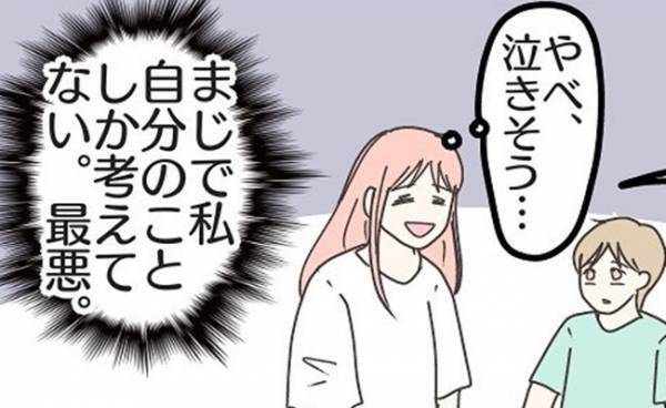 「最悪。泣きそう…」医師に育児の悩みを相談→途中で遮られ、衝撃の言葉が！？＜学校に行きたくない＞