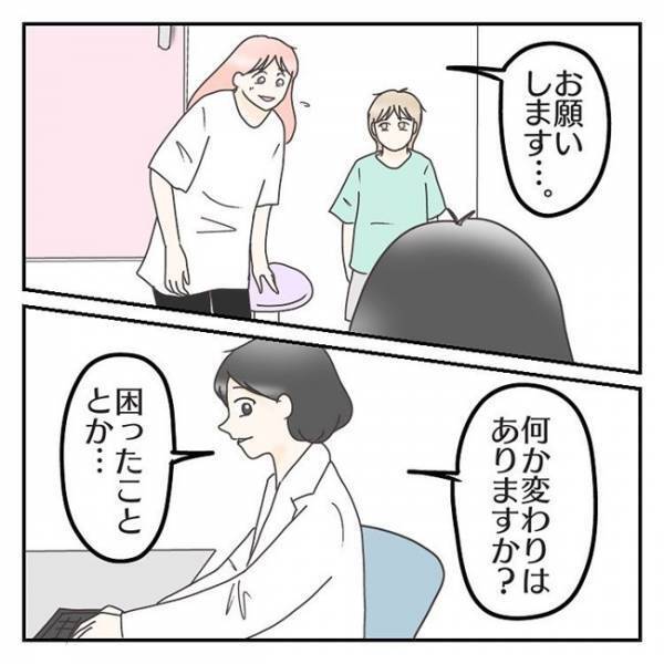 「最悪。泣きそう…」医師に育児の悩みを相談→途中で遮られ、衝撃の言葉が！？＜学校に行きたくない＞