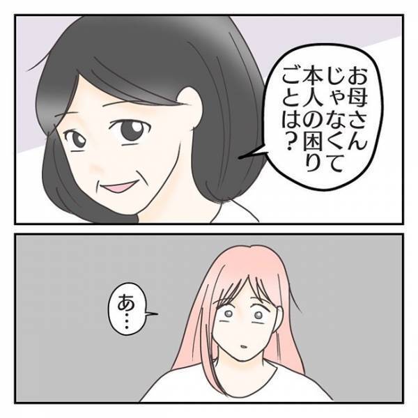 「最悪。泣きそう…」医師に育児の悩みを相談→途中で遮られ、衝撃の言葉が！？＜学校に行きたくない＞