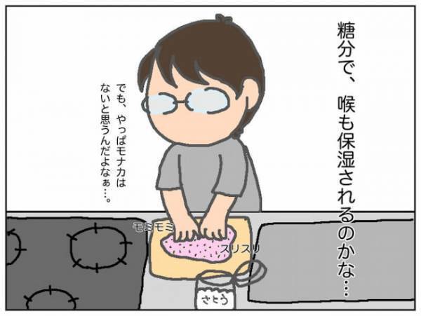 「もはや謎解きゲーム？」義母の要求に応えるため、高難易度なやりとりが＜頑張り過ぎない介護＞