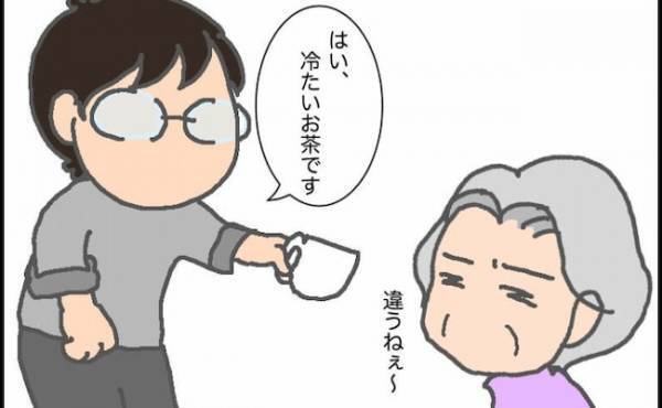 「もはや謎解きゲーム？」義母の要求に応えるため、高難易度なやりとりが＜頑張り過ぎない介護＞